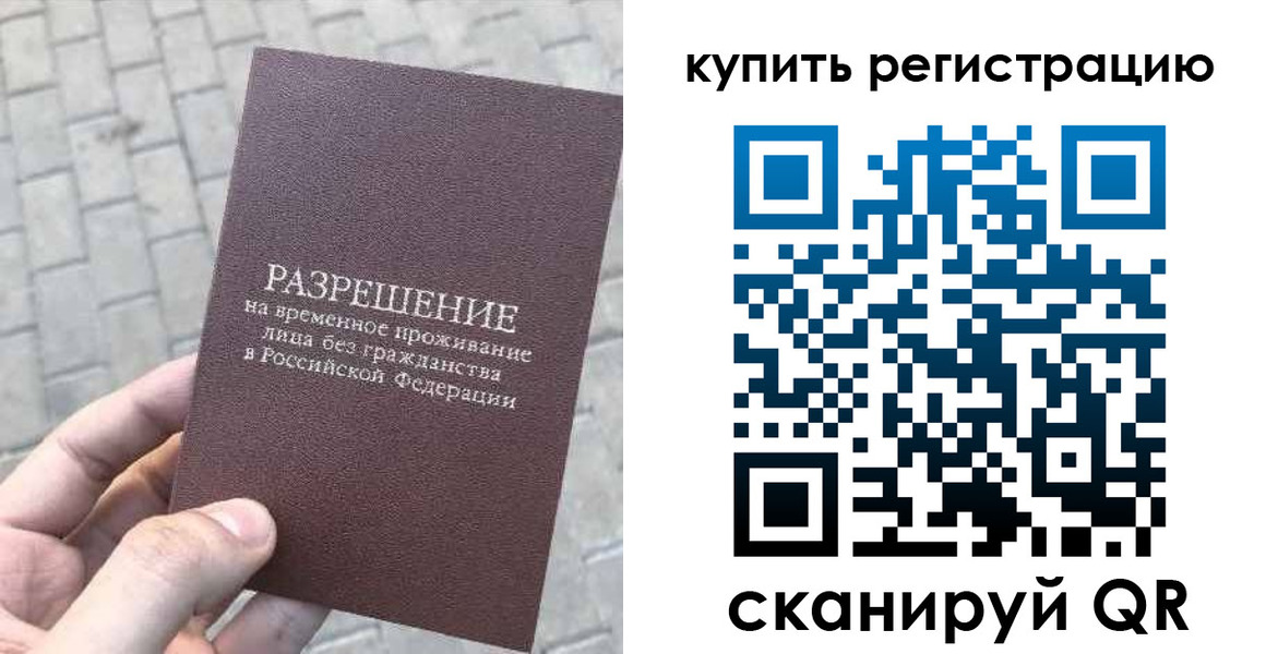 регистрация для школы в Кулебаки