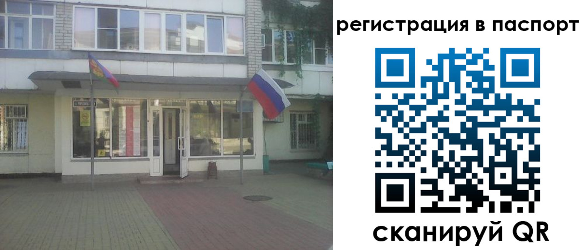 временная регистрация гарантия в Кулебаки