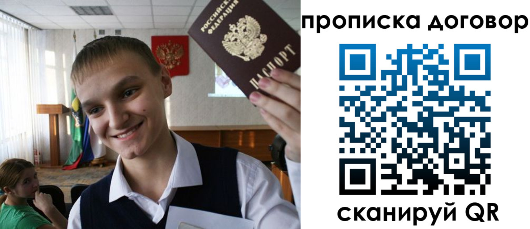 прописка ребенка в Кулебаки
