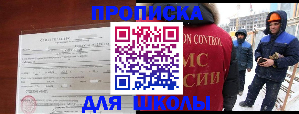 форма 3 в Кулебаки