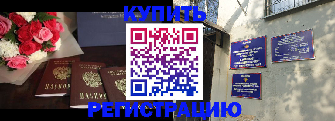 временная регистрация собственник в Кулебаки