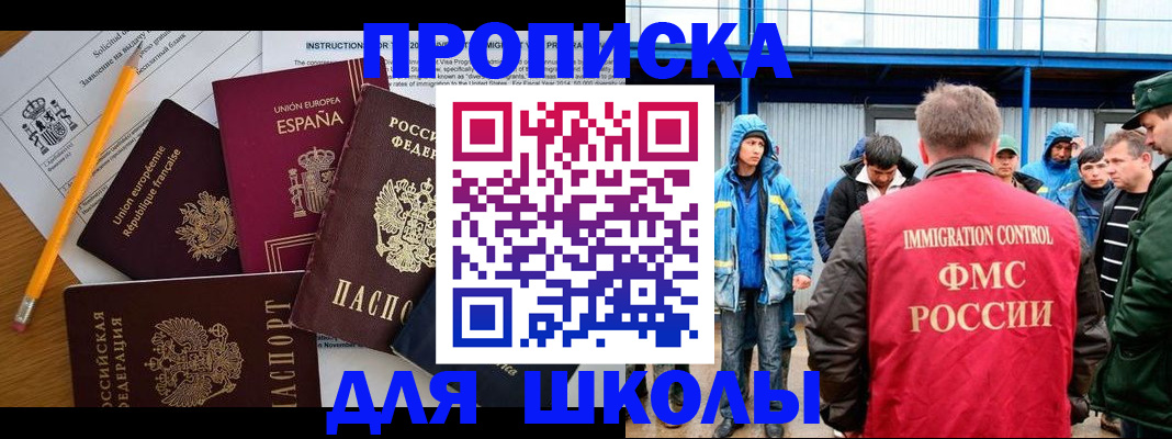 временная регистрация в квартире в Кулебаки