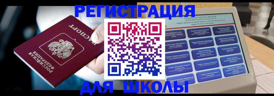 найти адрес прописки в Кулебаки